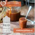 Philotimo Flavour Shots ΑΛΜΥΡΗ ΚΑΡΑΜΕΛΑ