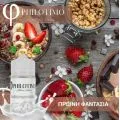 Philotimo Flavour Shots ΠΡΩΙΝΗ ΦΑΝΤΑΣΙΑ