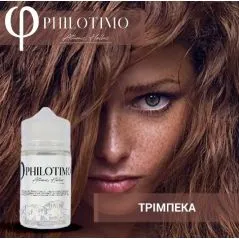 Philotimo Flavour Shots ΤΡΙΜΠΕΚΑ