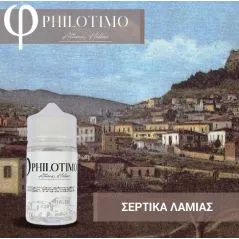 Philotimo Flavour Shots ΣΕΡΤΙΚΑ ΛΑΜΙΑΣ