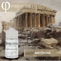 Philotimo Flavour Shots ACROPOLIS
