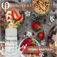 Philotimo Flavour Shots ΠΡΩΙΝΗ ΦΑΝΤΑΣΙΑ