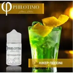 Philotimo Flavour Shots ΛΙΚΕΡ ΠΕΠΟΝΙΟΥ