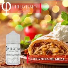 Philotimo Flavour Shots ΣΤΡΟΥΝΤΕΛ ΜΕ ΜΗΛΑ