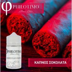 Philotimo Flavour Shots ΚΑΠΝΟΣ & ΣΟΚΟΛΑΤΑ