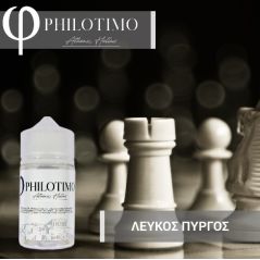 Philotimo Flavour Shots ΛΕΥΚΟΣ ΠΥΡΓΟΣ