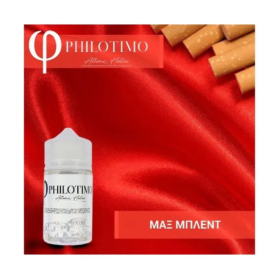Philotimo Flavour Shots ΜΑΞ ΜΠΛΕΝΤ