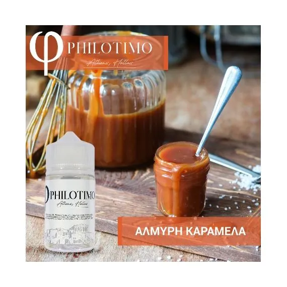 Philotimo Flavour Shots ΑΛΜΥΡΗ ΚΑΡΑΜΕΛΑ