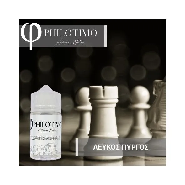 Philotimo Flavour Shots ΛΕΥΚΟΣ ΠΥΡΓΟΣ