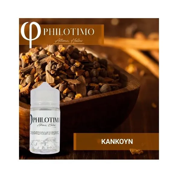 Philotimo Flavour Shots ΚΑΝΚΟΥΝ