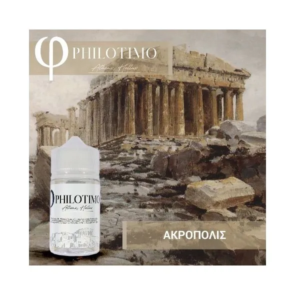 Philotimo Flavour Shots ACROPOLIS