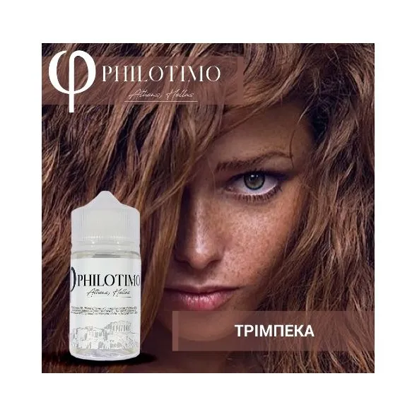 Philotimo Flavour Shots ΤΡΙΜΠΕΚΑ